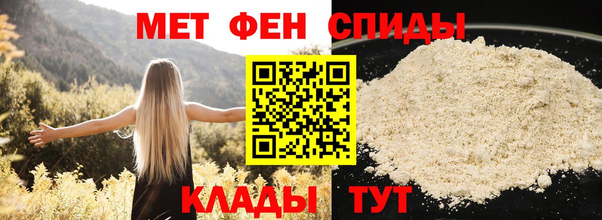 Amphetamine 98% Нефтекамск