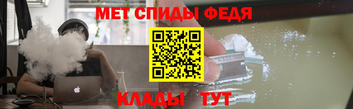 Amphetamine  АМФ Розовый  Вход с VPN  Нефтекамск 