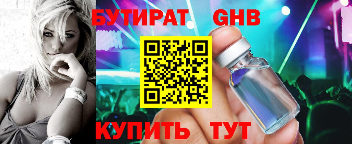 Кокаин  Вход с VPN  Экстази  МДМА  Нефтекамск  A PVP СОЛЬ кристаллы  ТГК  Мефедрон кристаллы  ГАШИШ 