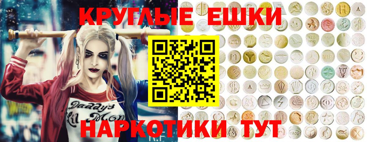 ЭКСТАЗИ Cube Нефтекамск