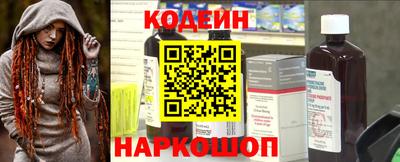 кокаин Сланцы