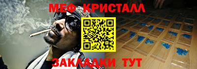кокаин Сланцы