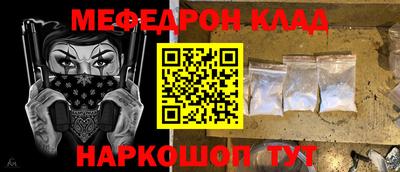 кокаин Сланцы