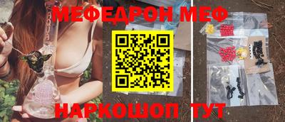 кокаин Сланцы