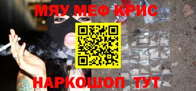 кокаин Сланцы