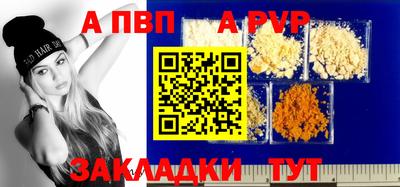 кокаин Сланцы