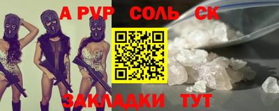 прущая мука Славянск-на-Кубани