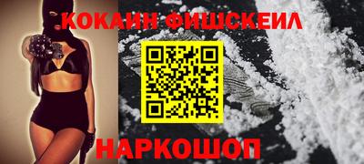 прущая мука Славянск-на-Кубани