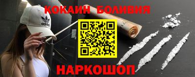 прущая мука Славянск-на-Кубани