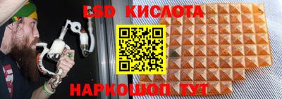 кокаин Сланцы