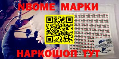 кокаин Сланцы