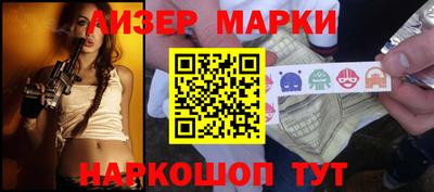 прущая мука Славянск-на-Кубани