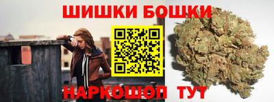 кокаин Сланцы