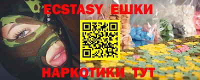 прущая мука Славянск-на-Кубани