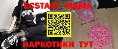 прущая мука Славянск-на-Кубани