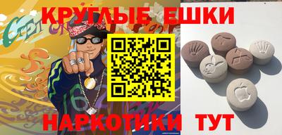 кокаин Сланцы