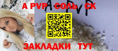 jwh Славгород