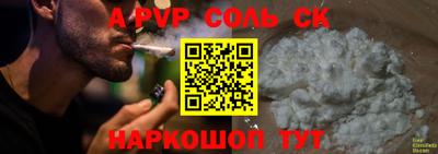 прущая мука Славянск-на-Кубани