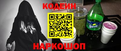 прущая мука Славянск-на-Кубани