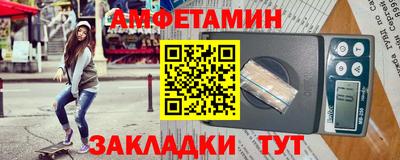 кокаин Сланцы