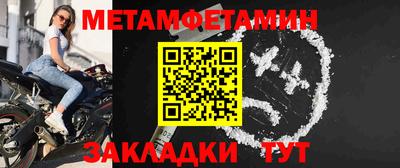 прущая мука Славянск-на-Кубани