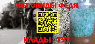 кокаин Сланцы