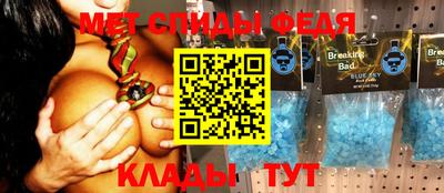 кокаин Сланцы