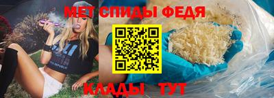 прущая мука Славянск-на-Кубани