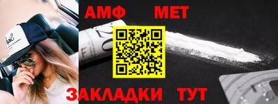 прущая мука Славянск-на-Кубани