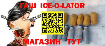 кокаин Сланцы