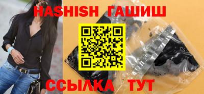 прущая мука Славянск-на-Кубани