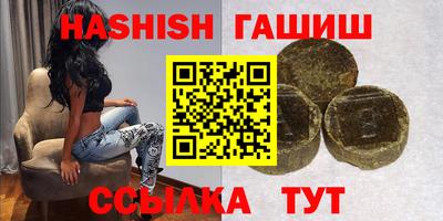 прущая мука Славянск-на-Кубани