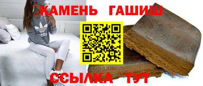 кокаин Сланцы