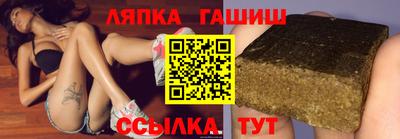 прущая мука Славянск-на-Кубани