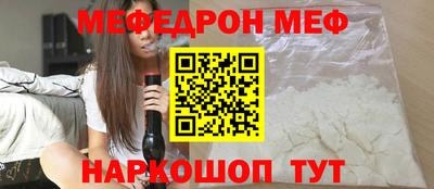 прущая мука Славянск-на-Кубани