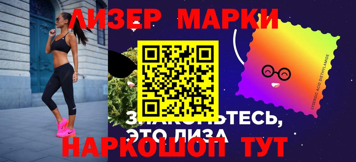 Лсд 25 экстази ecstasy  LSD-25 экстази кислота  Вход с VPN  Нефтекамск 