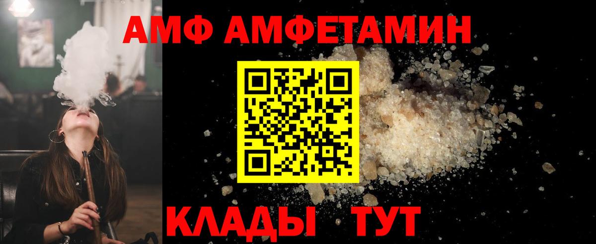 Метамфетамин витя Нефтекамск