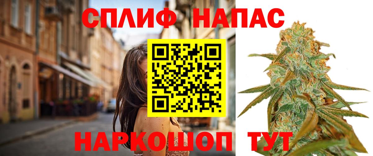 МАРИХУАНА конопля  Вход с VPN  Бошки Шишки Amnesia  Нефтекамск  Канабис Bruce Banner  Марихуана семена 